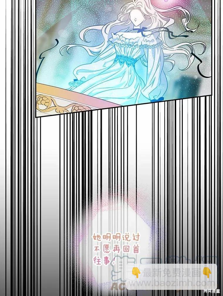 第77话32