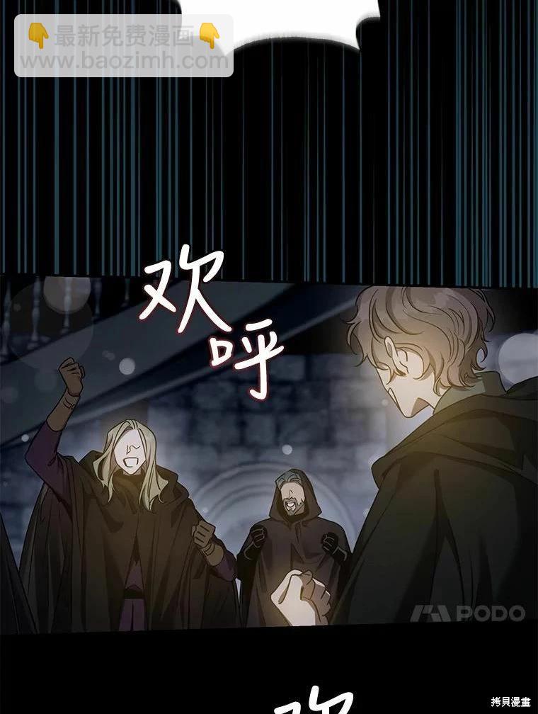 第77话34