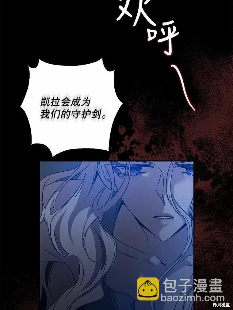 第77话35