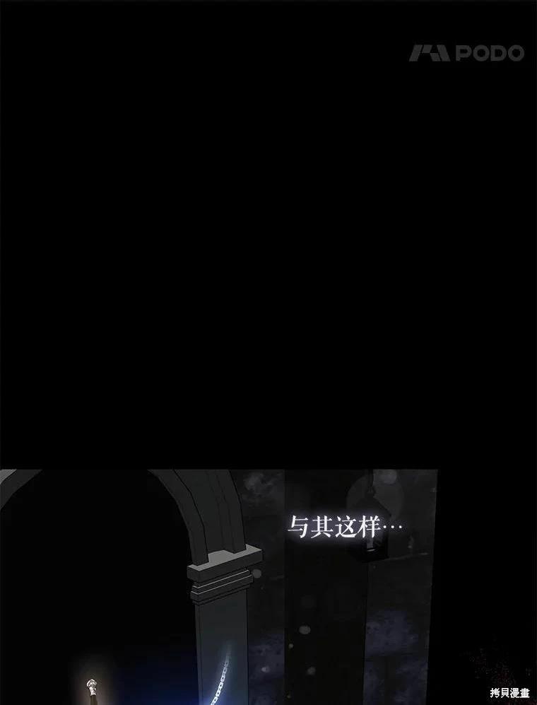第77话38