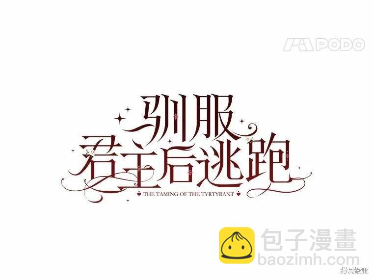 第77话4