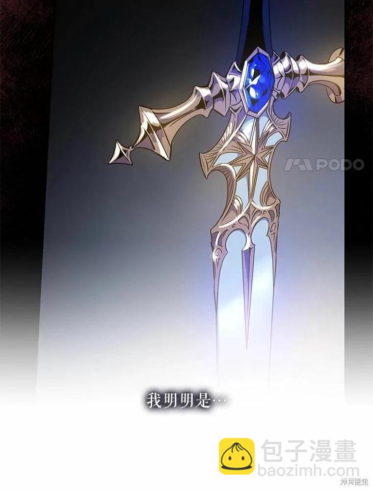 第77话41