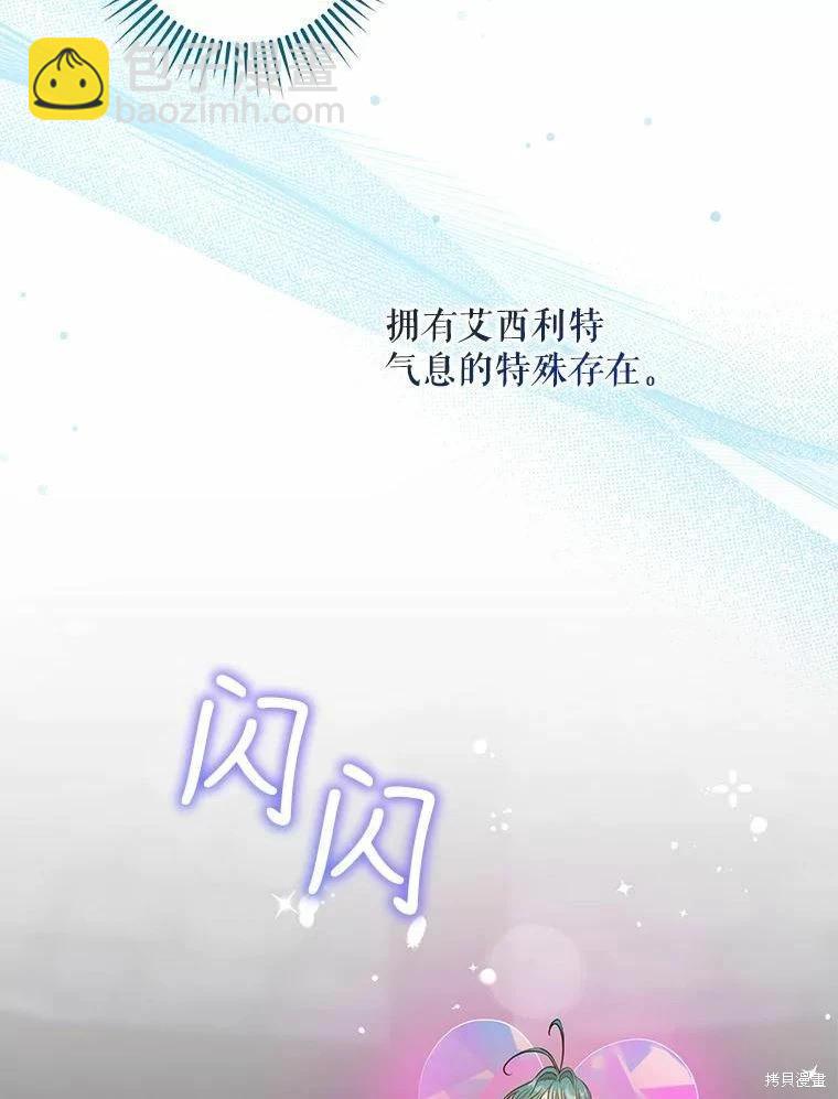 第77话45