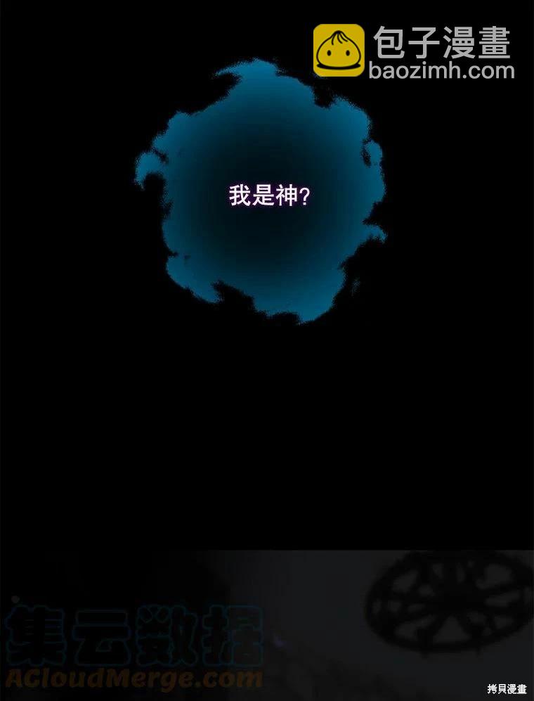 第77话48