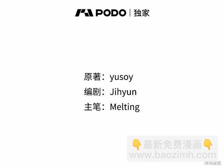 第77话5