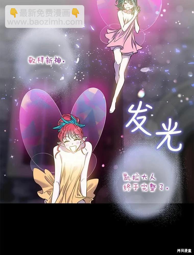 第77话50