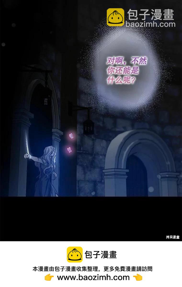 第77话53