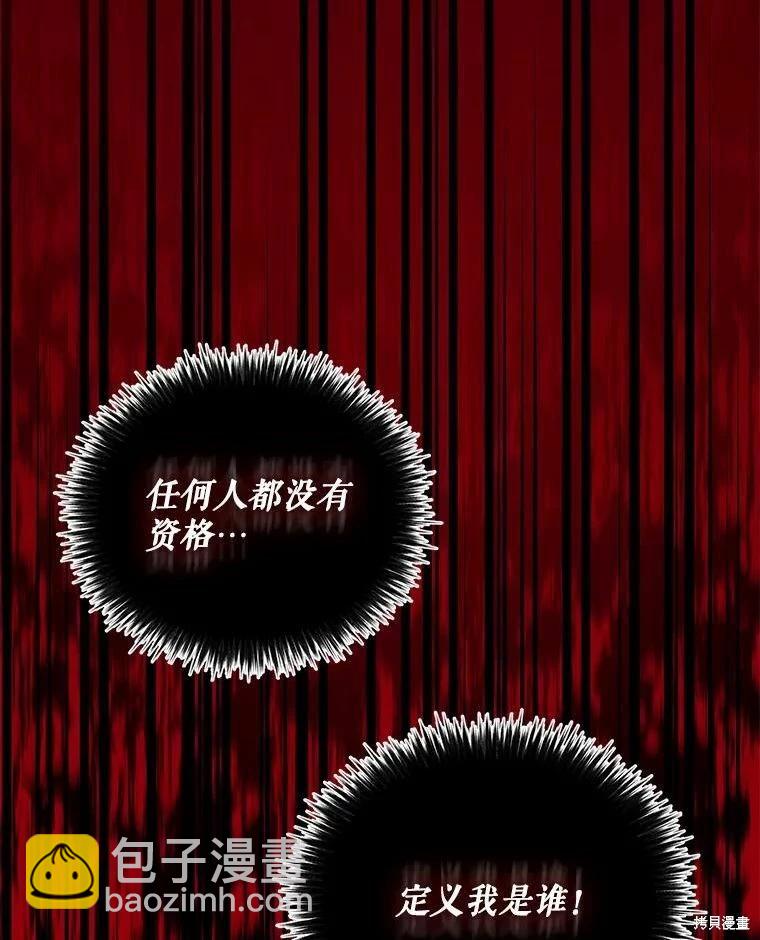 第77话57