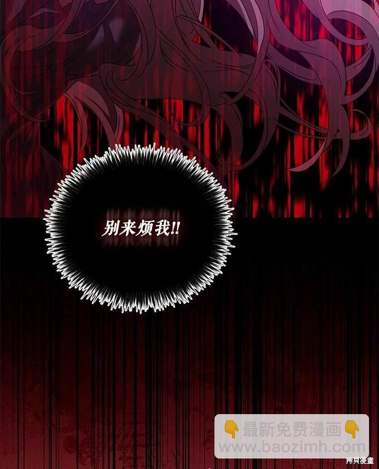 第77话59