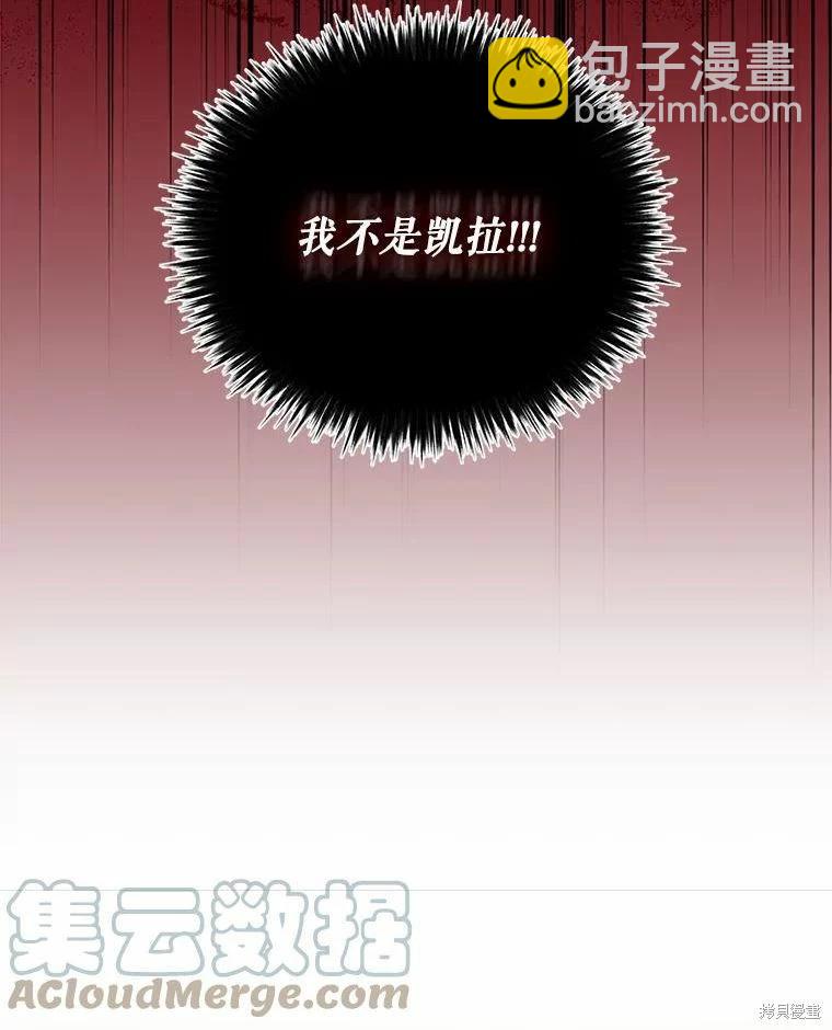 第77话60