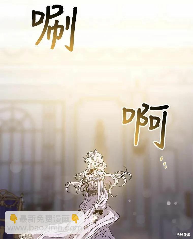 第77话61