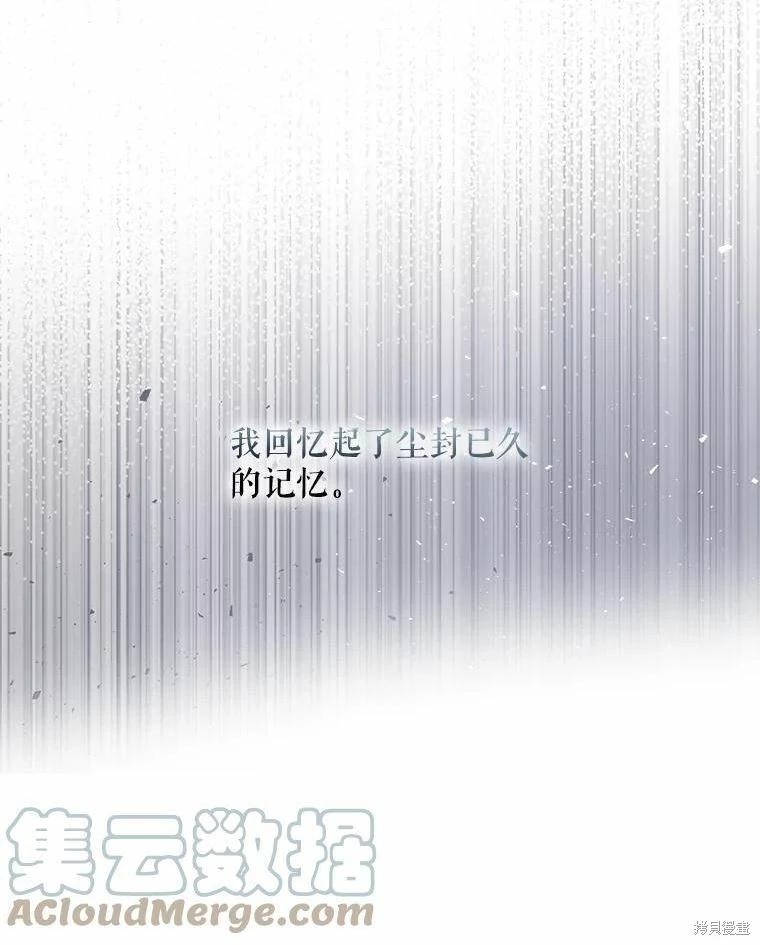 第77话64