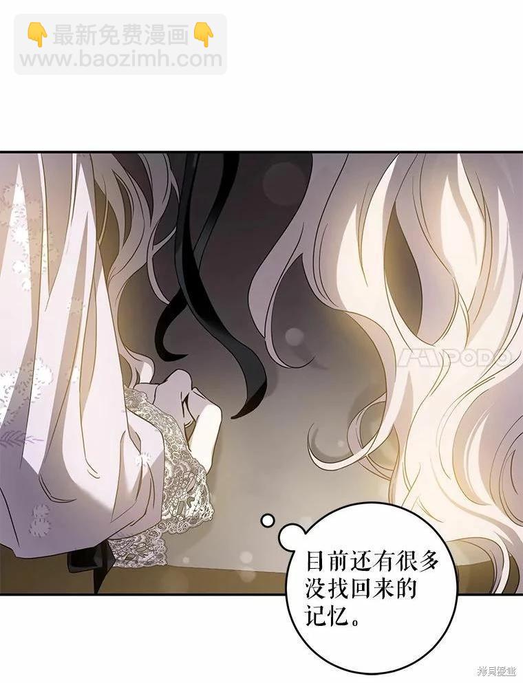 第77话65
