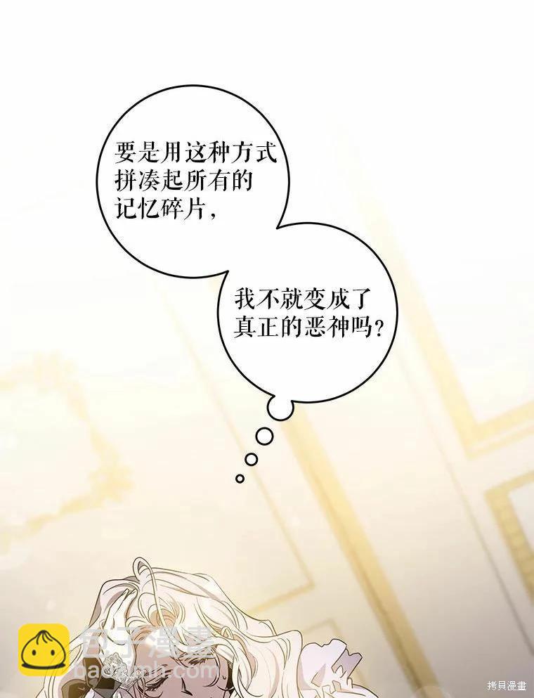 第77话66