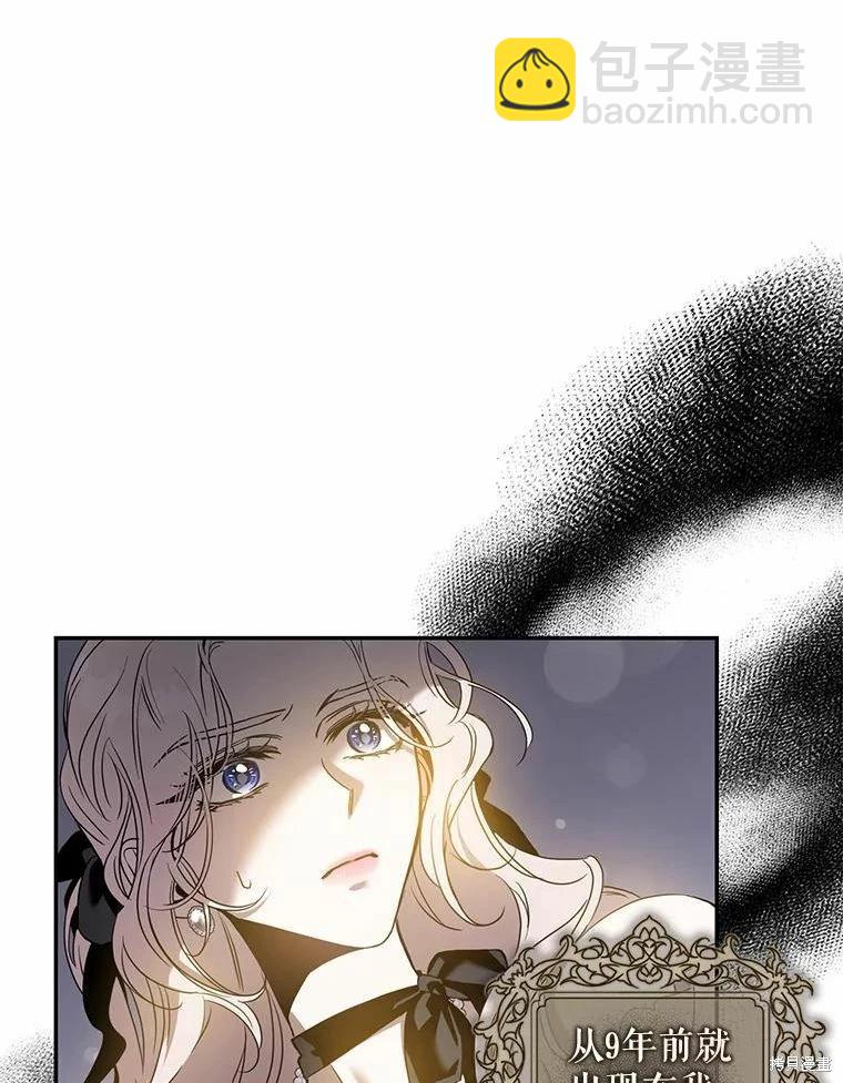 第77话7