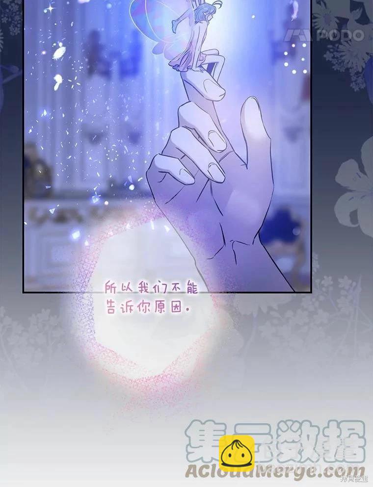 第77话72