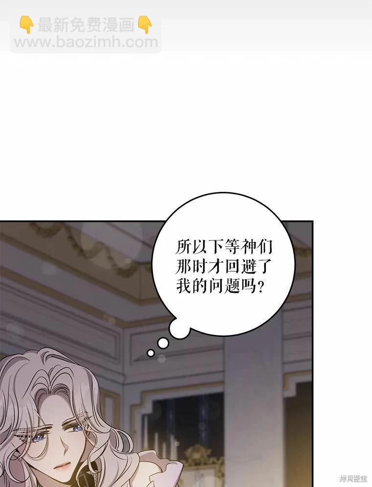 第77话73