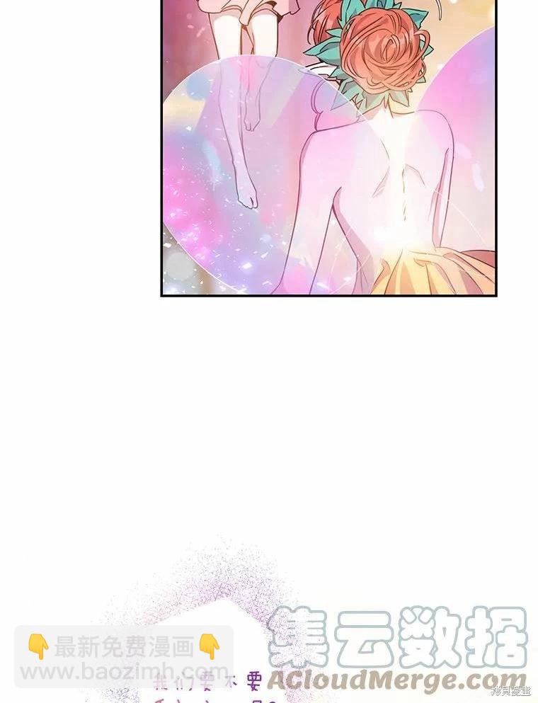 第77话76