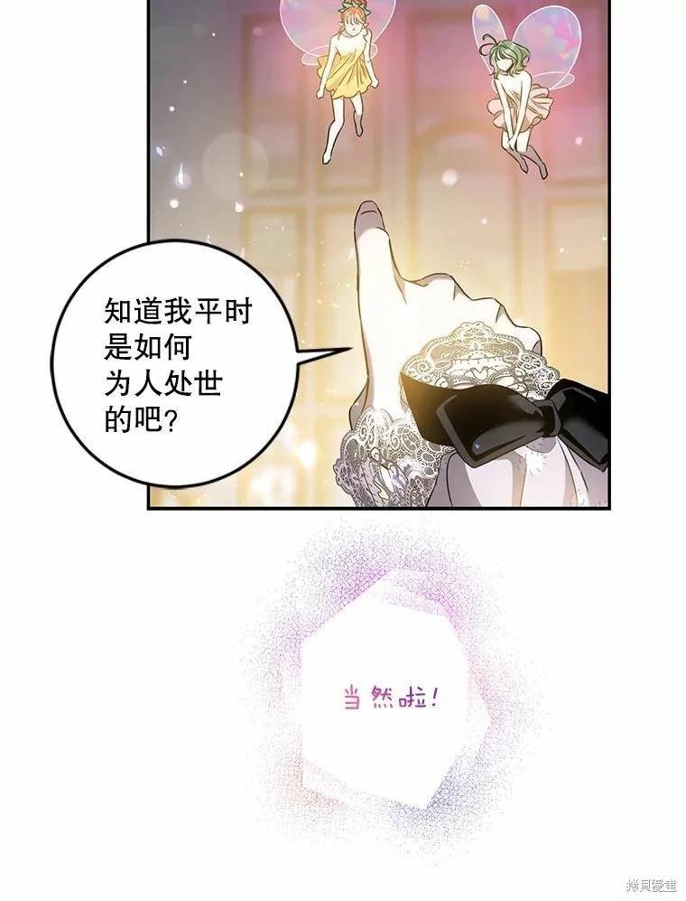 第77话79