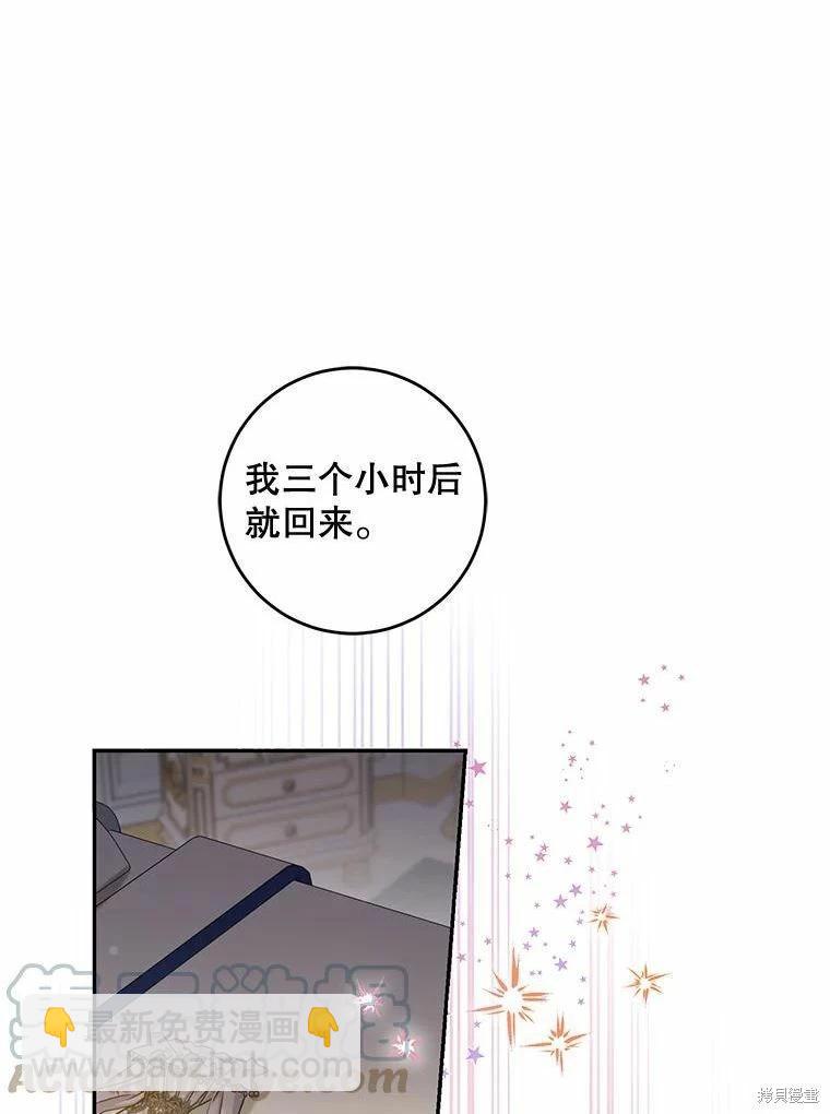 第77话80