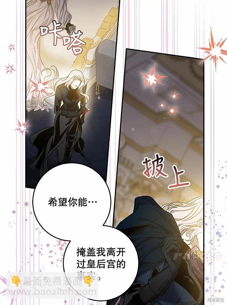 第77话81