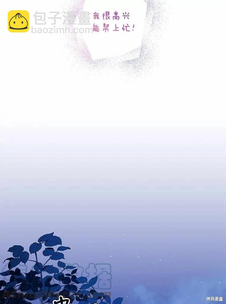 第77话84