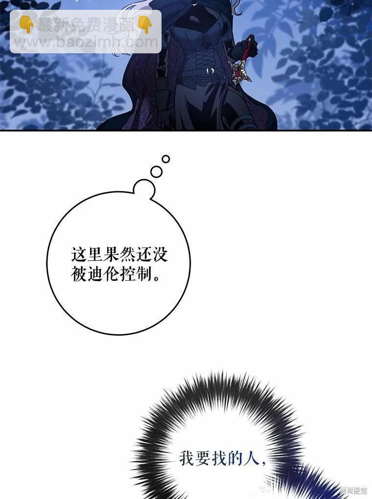 第77话86