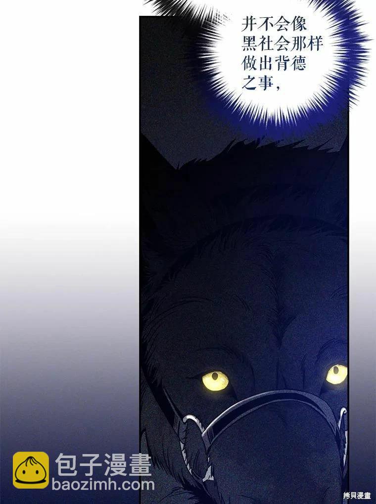 第77话87