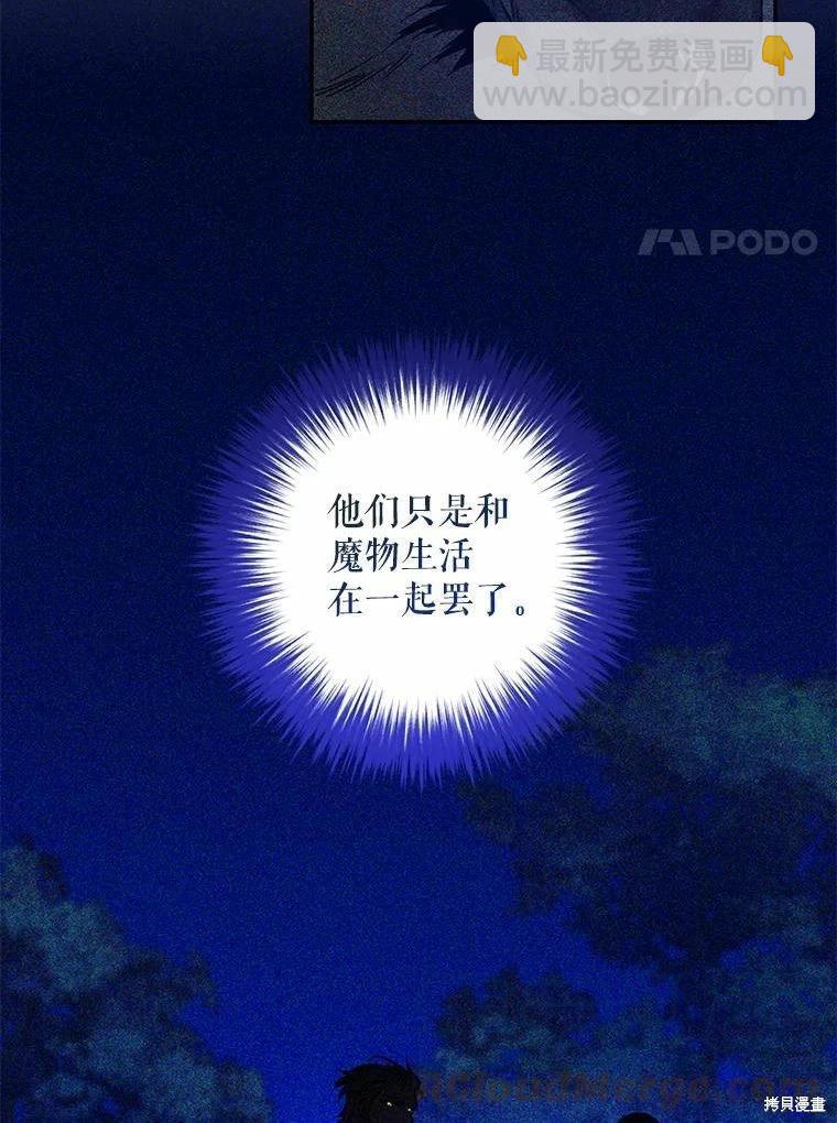 第77话88