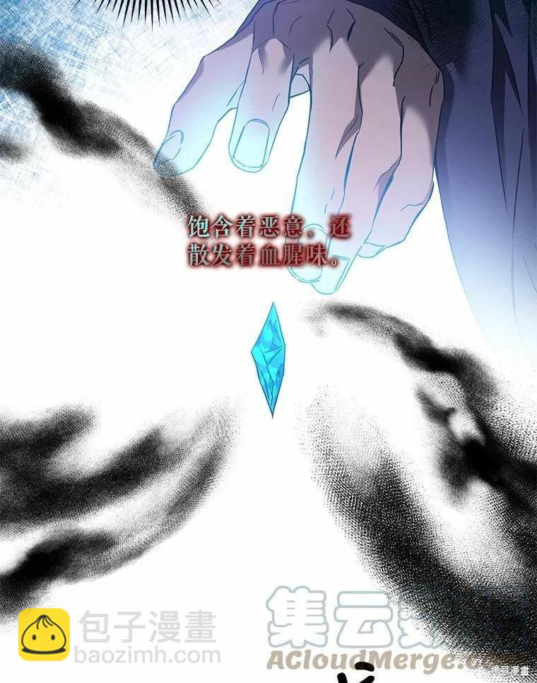 第77话92