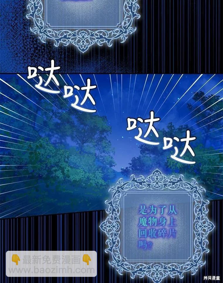 第77话95