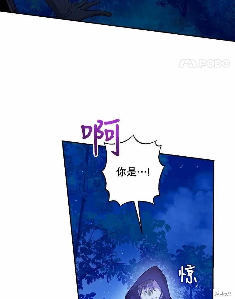 第77话98