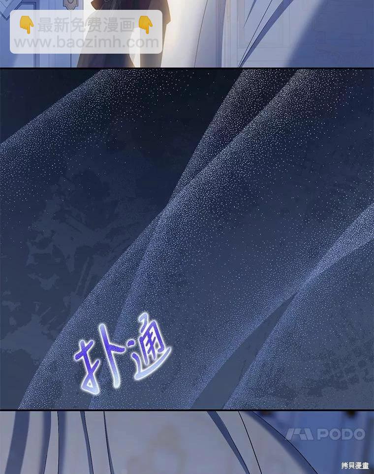 第79话10