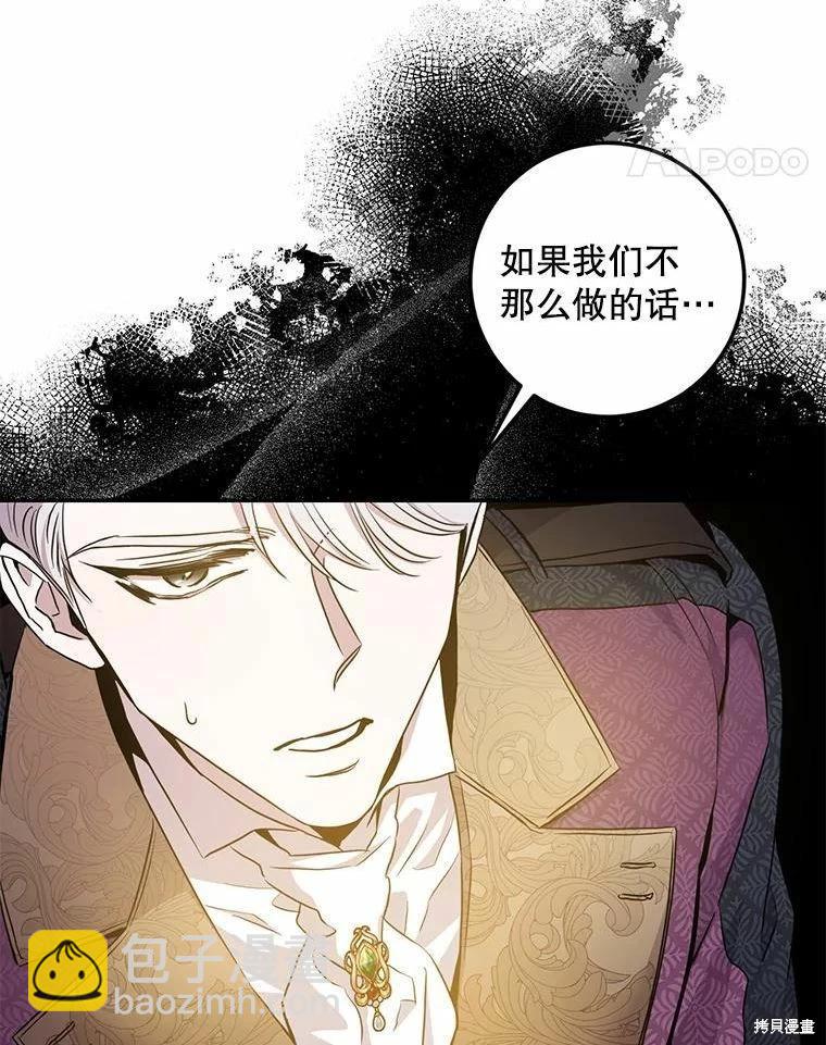 第79话105