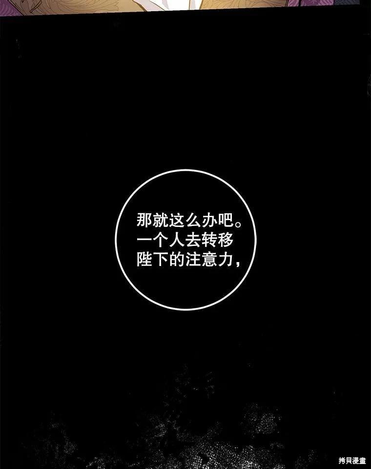 第79话106