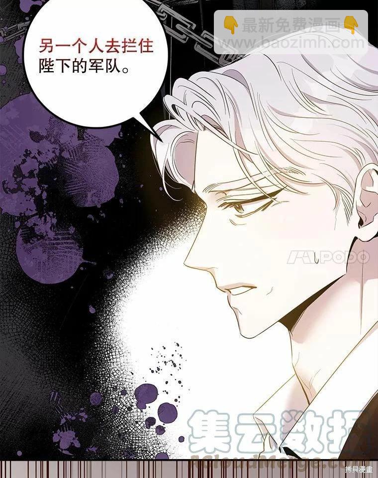 第79话108