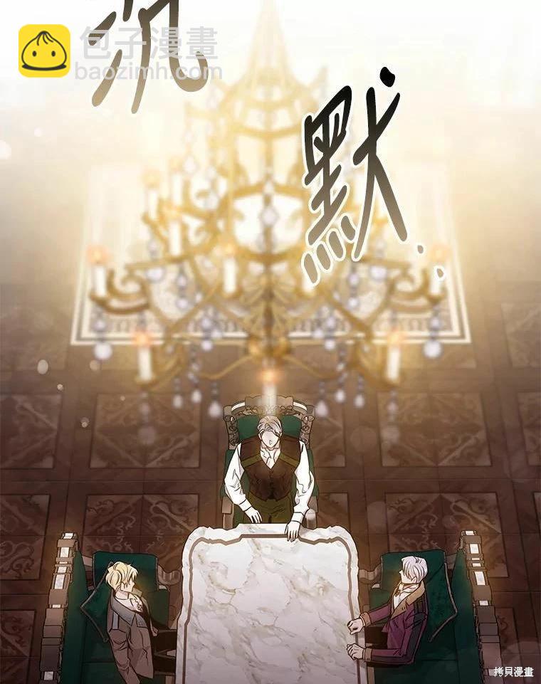 第79话110