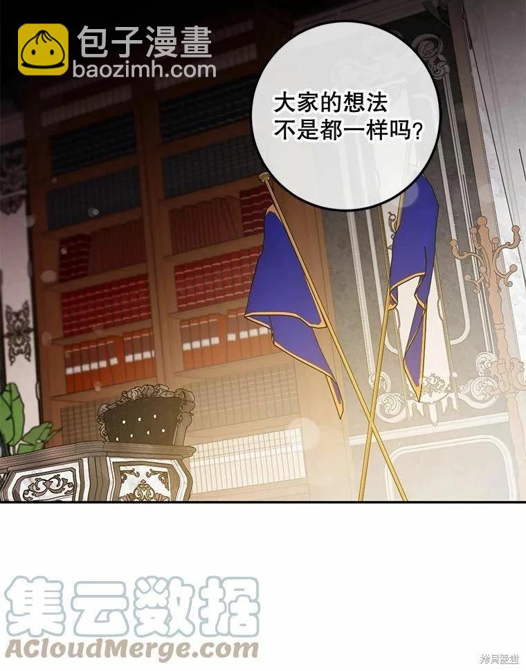 第79话112