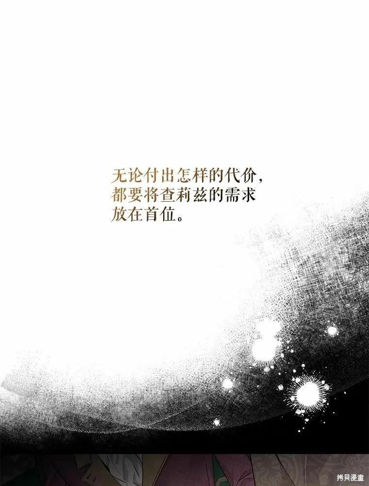 第79话113