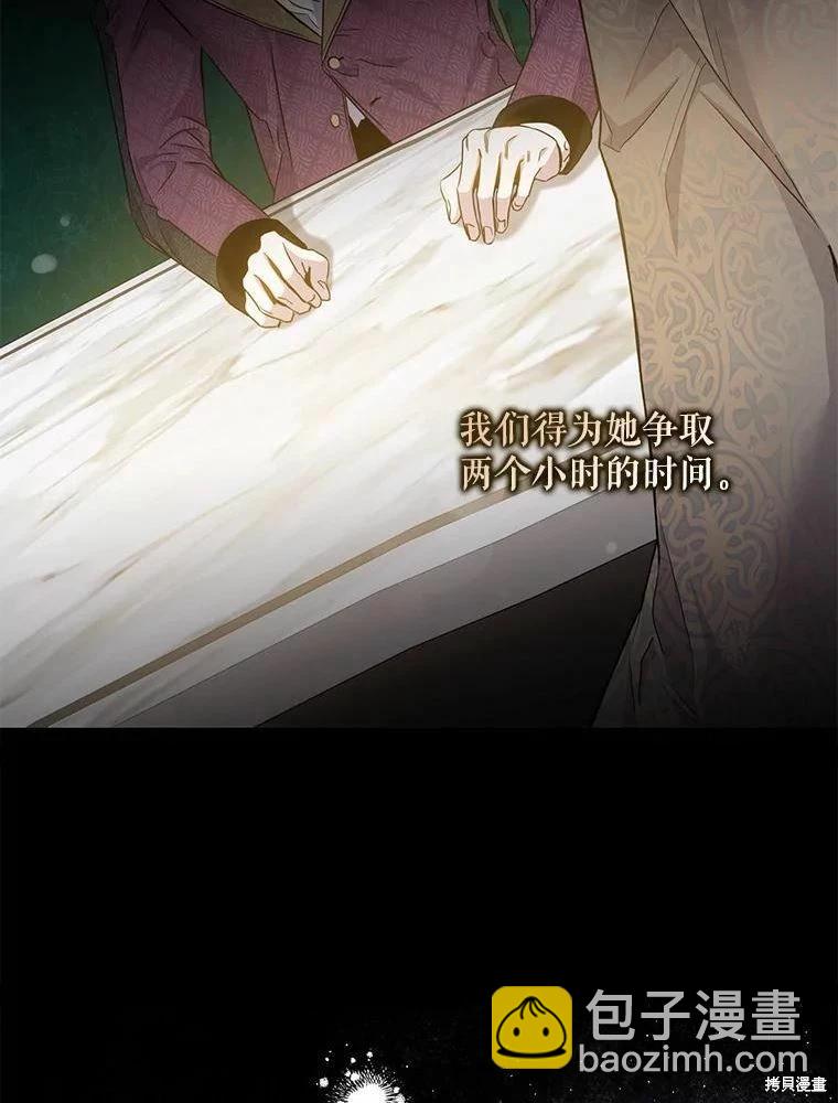 第79话114