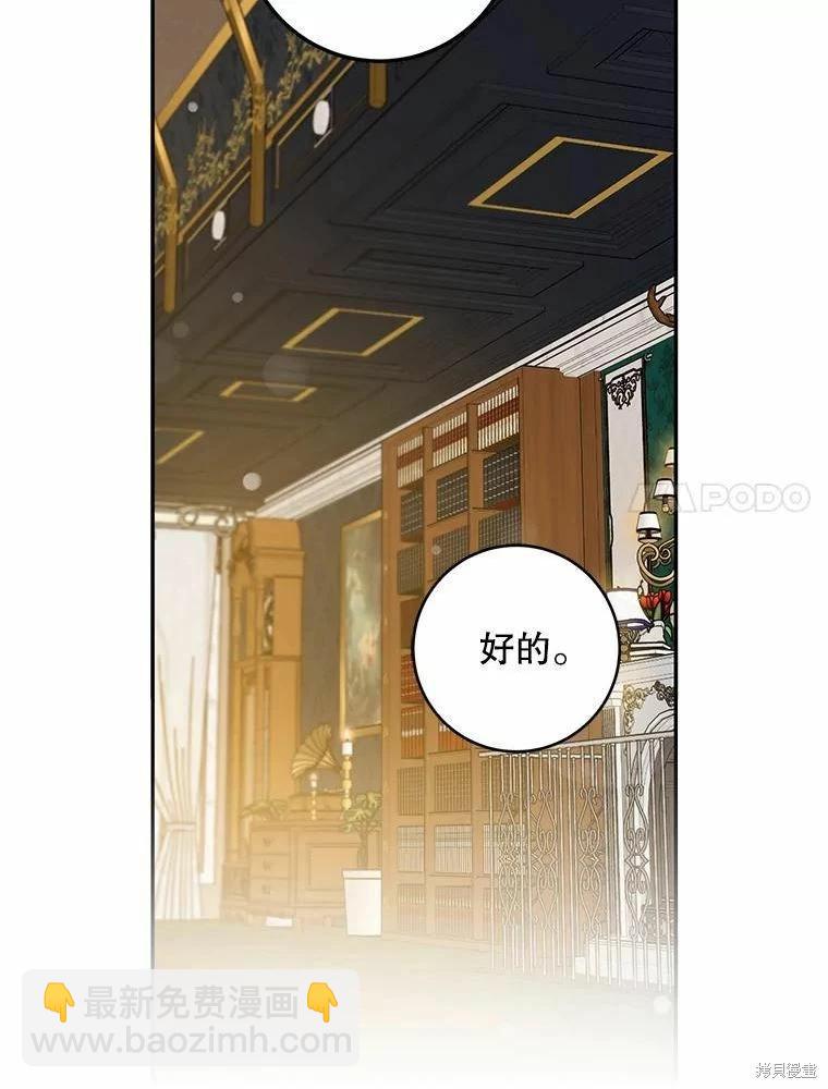 第79话118