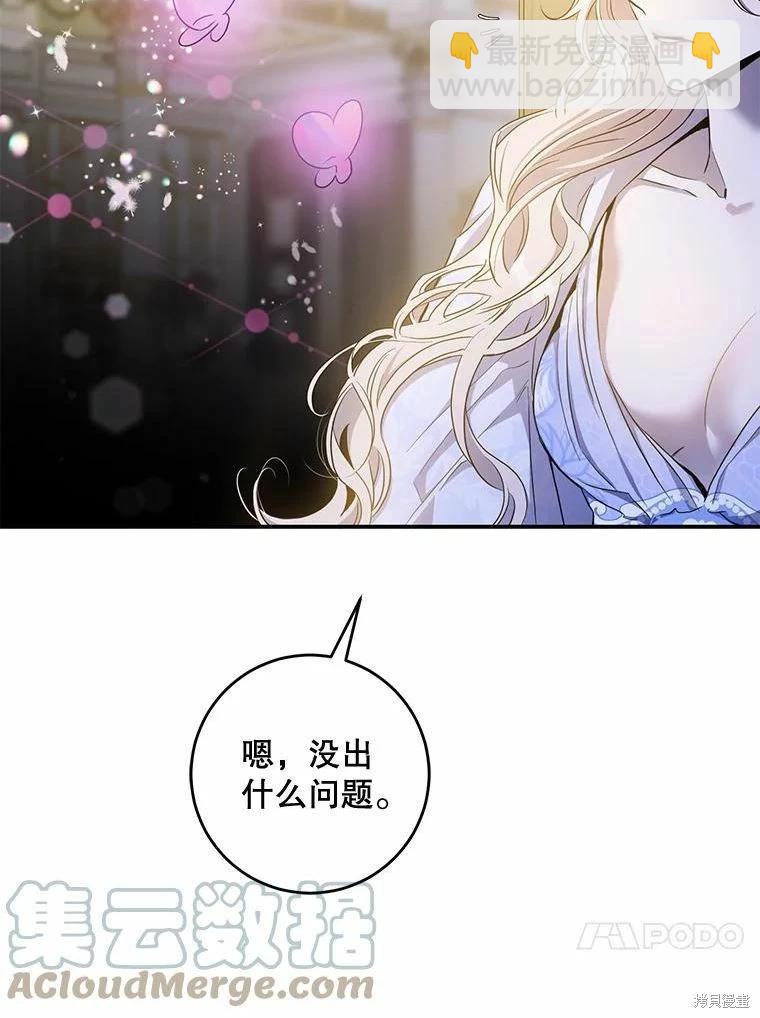 第79话124