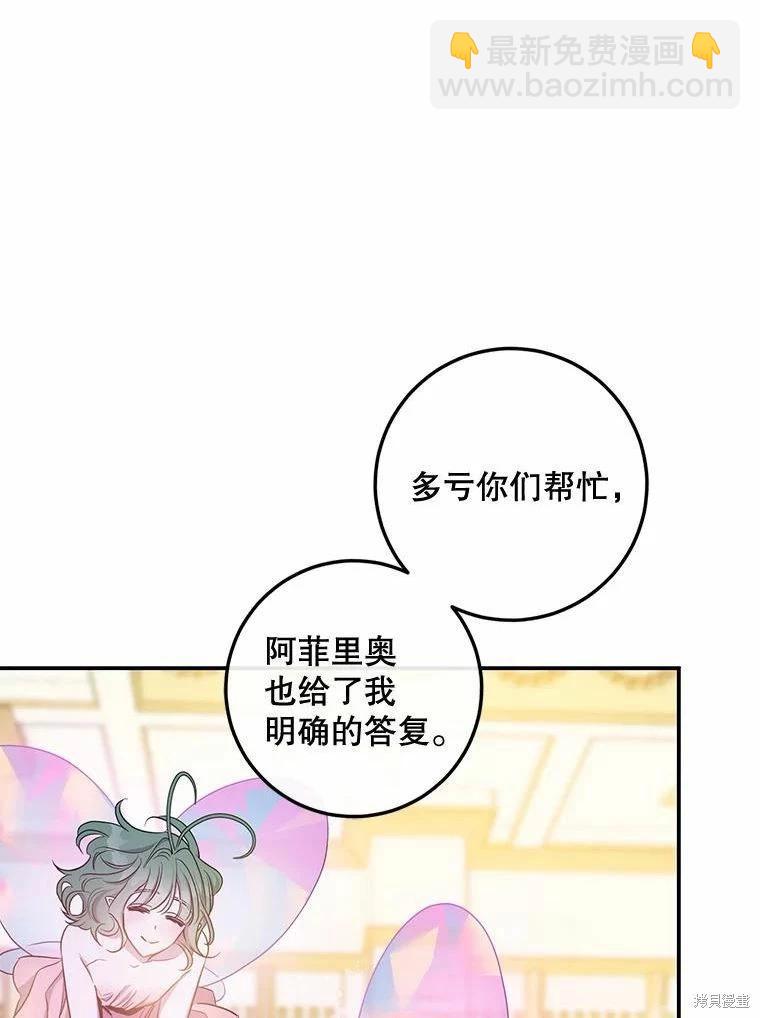 第79话125