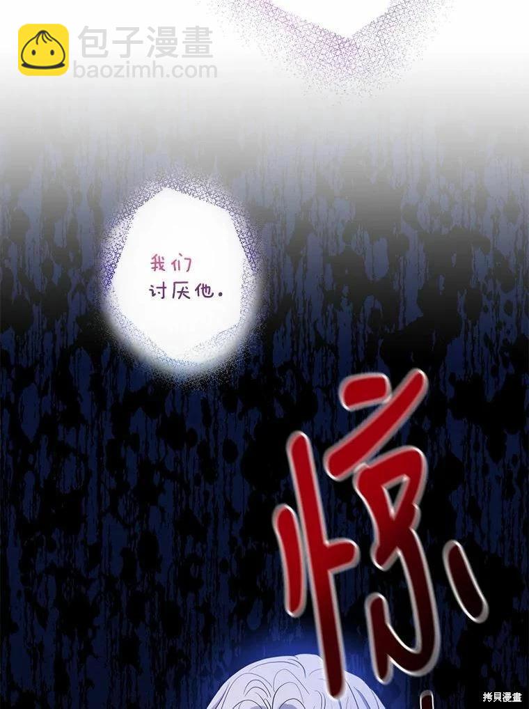 第79话133