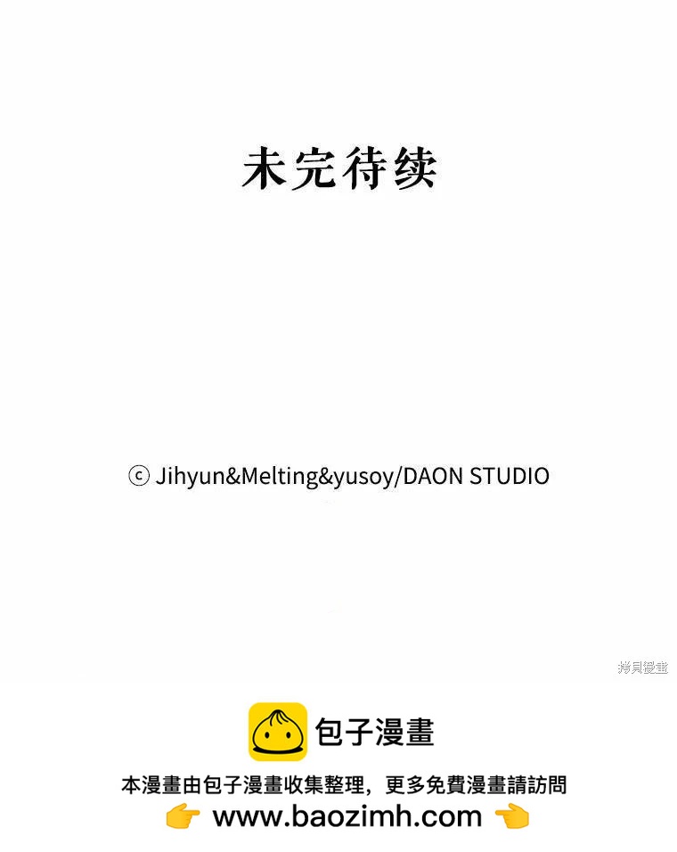 第79话136