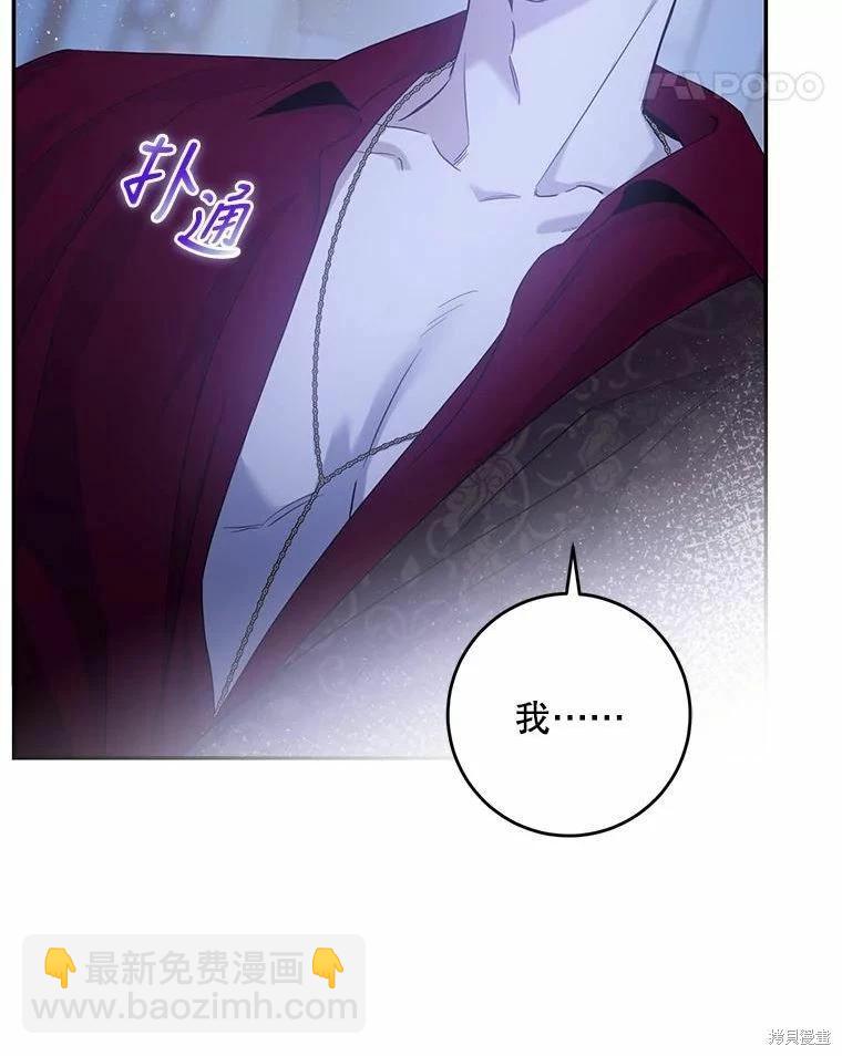 第79话21