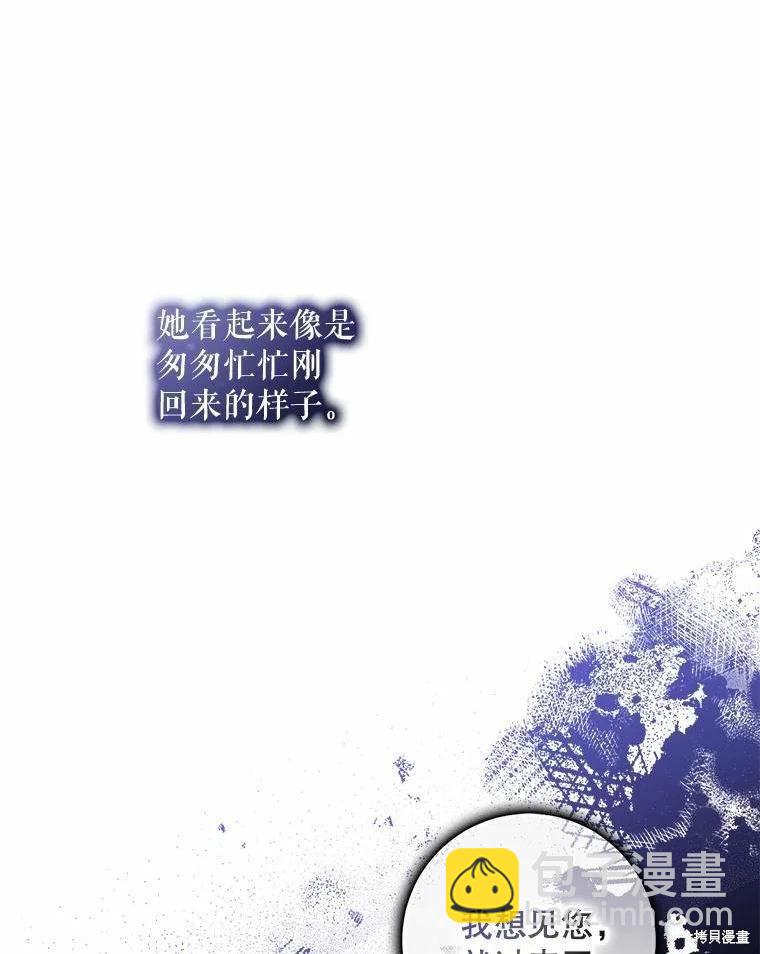 第79话22
