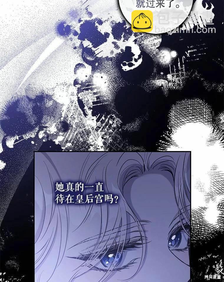 第79话23