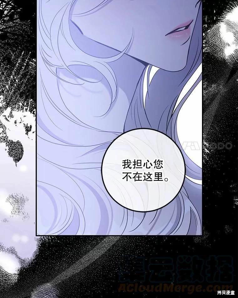 第79话24