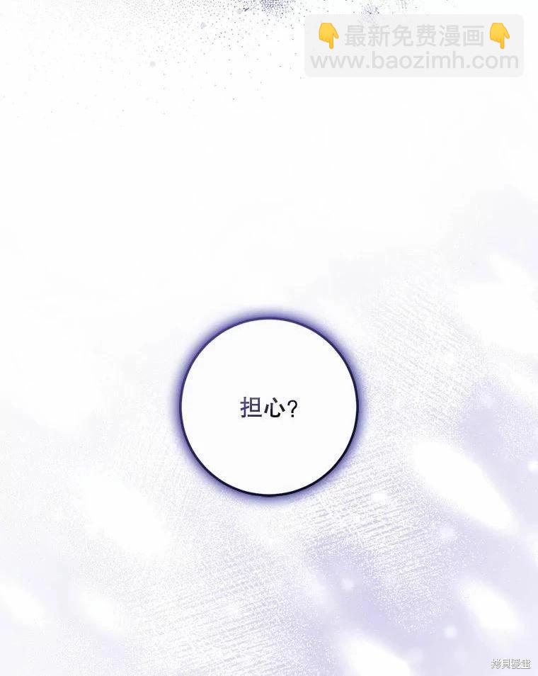 第79话26